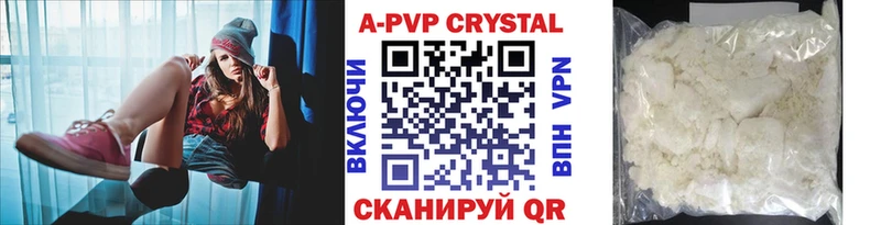 APVP крисы CK  наркота  Дмитриев 