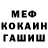 Alpha-PVP кристаллы You thanks