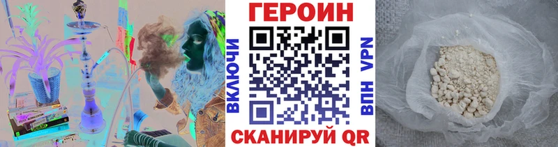 Героин Афган  где найти   МЕГА   Дмитриев 