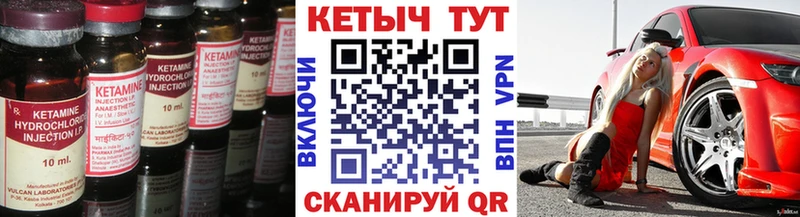 Кетамин ketamine  Дмитриев 