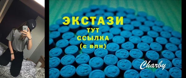 MDMA Белокуриха