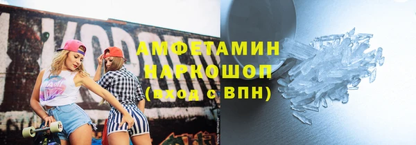 круглые Беломорск