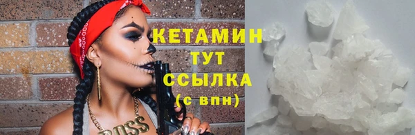 MDMA Белокуриха