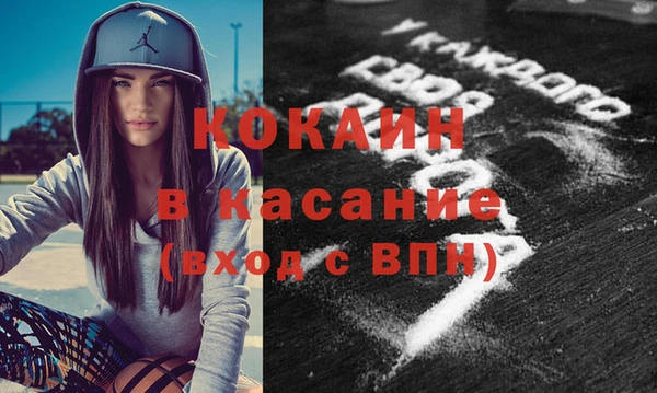 MDMA Белокуриха