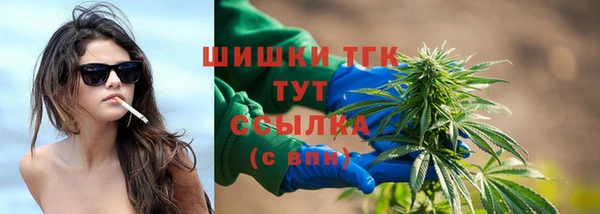 альфа пвп VHQ Богородицк