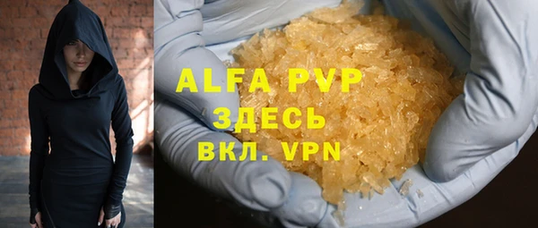 apvp Богородск