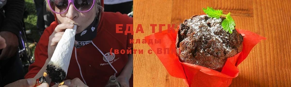 MDMA Белокуриха