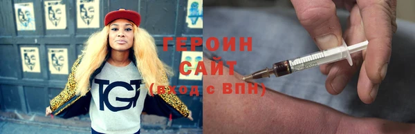 кристаллы Богданович