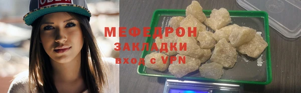 мет Белоозёрский