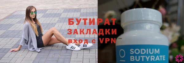 кристаллы Богданович
