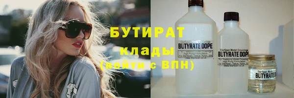 кристаллы Богданович