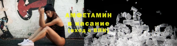 альфа пвп VHQ Богородицк
