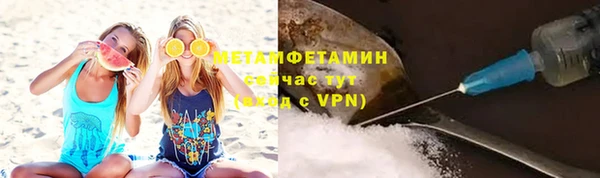 apvp Богородск