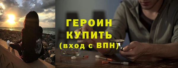 кристаллы Богданович