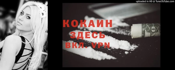альфа пвп VHQ Богородицк