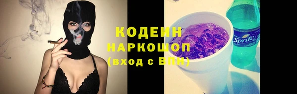 альфа пвп VHQ Богородицк
