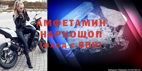 apvp Богородск