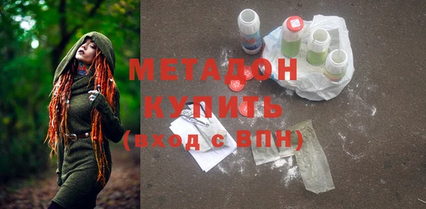 MDMA Белокуриха