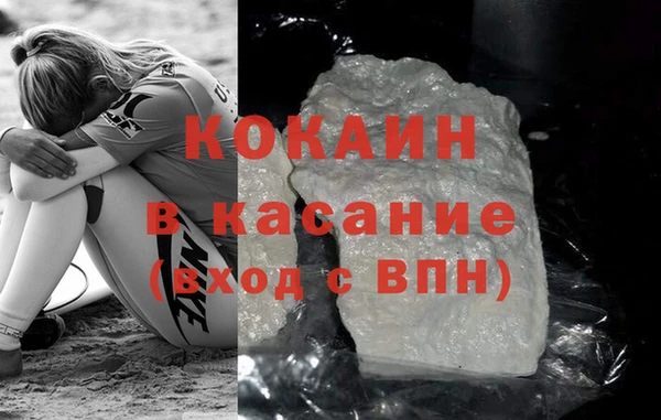 кристаллы Богданович