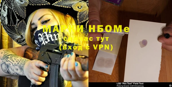 MDMA Белокуриха