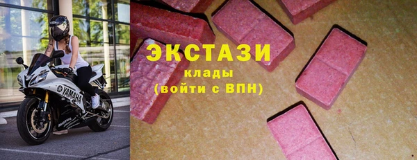 круглые Беломорск