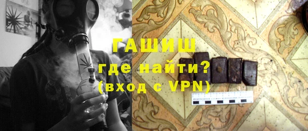 кристаллы Богданович