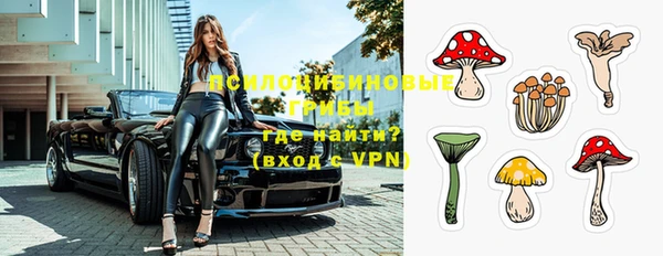 альфа пвп VHQ Богородицк