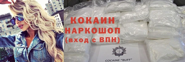 мет Белоозёрский