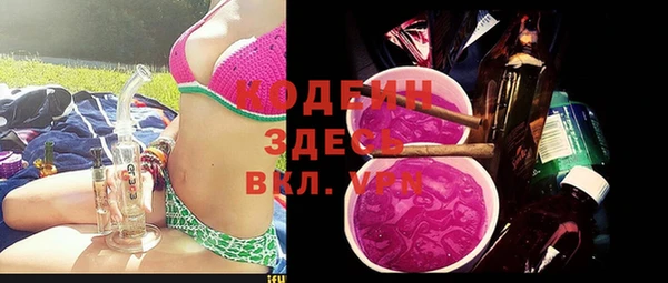 кристаллы Богданович