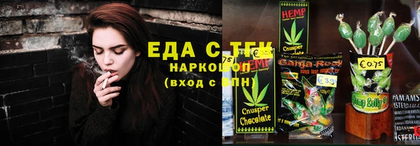 мет Белоозёрский