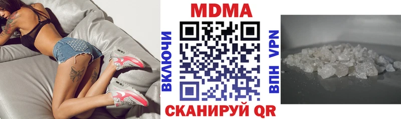 хочу   Дмитриев  MDMA Molly 