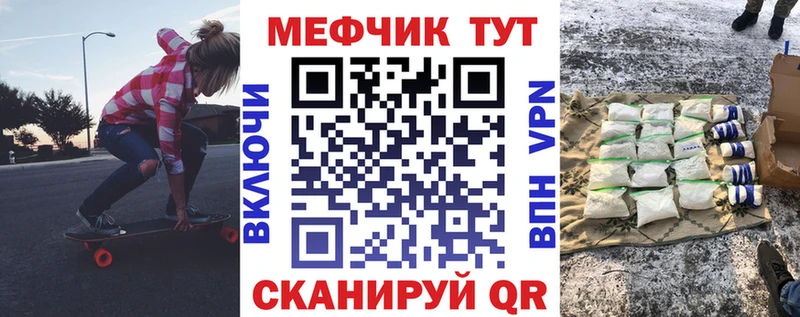 Мефедрон мука  Дмитриев 