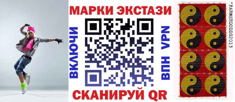 Марки N-bome 1500мкг  Дмитриев 