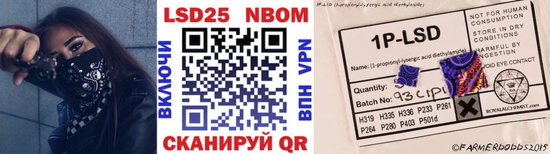 Марки N-bome 1500мкг Дмитриев