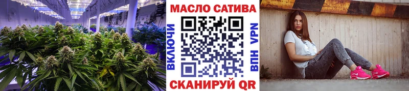 где продают наркотики  Дмитриев  ТГК THC oil 
