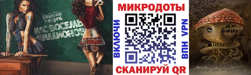 Галлюциногенные грибы мицелий  хочу   Дмитриев 